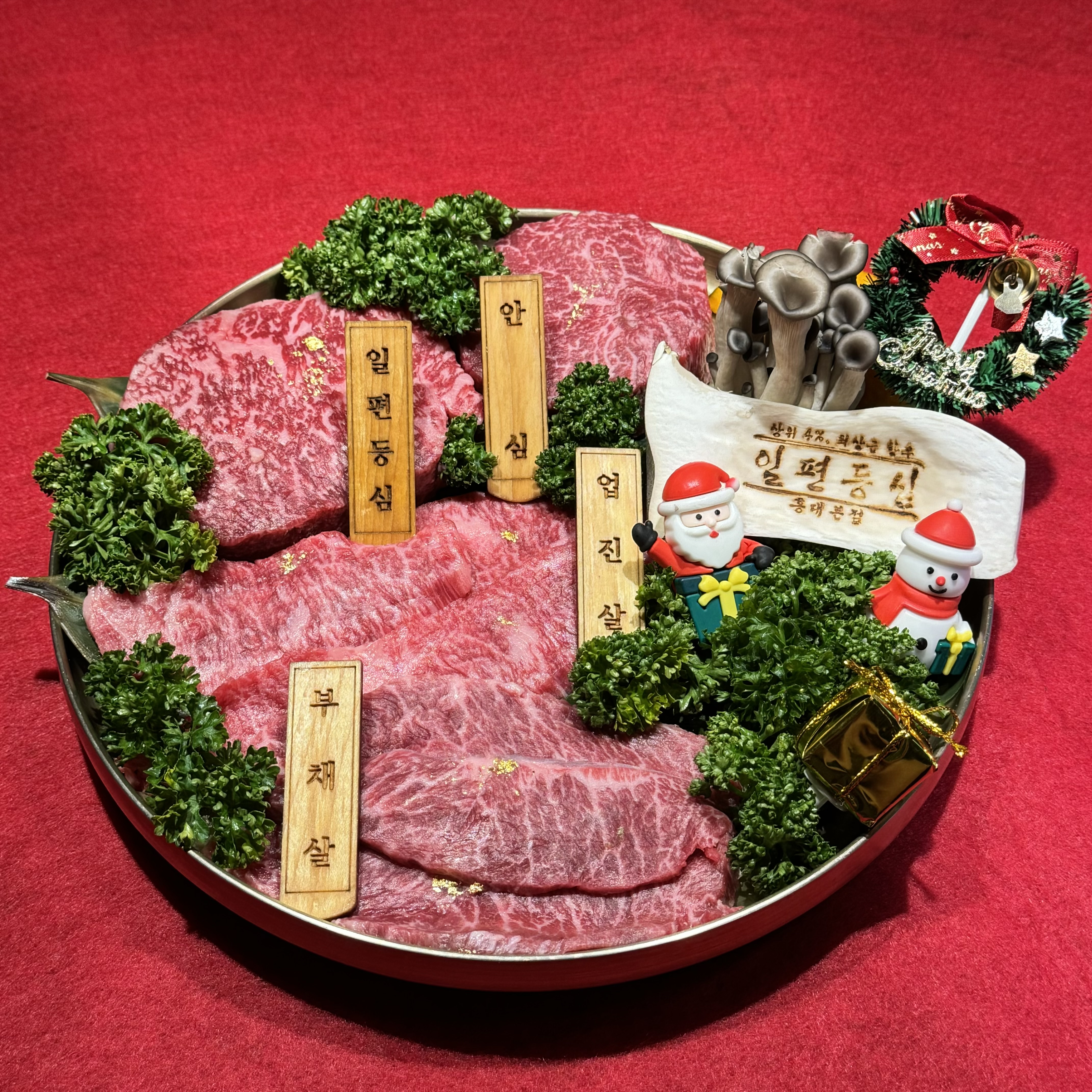 store_image_8
