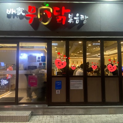 store_image_10