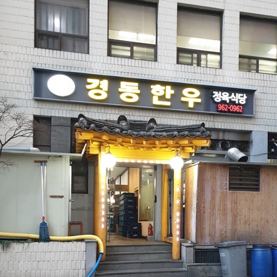 store_image_3