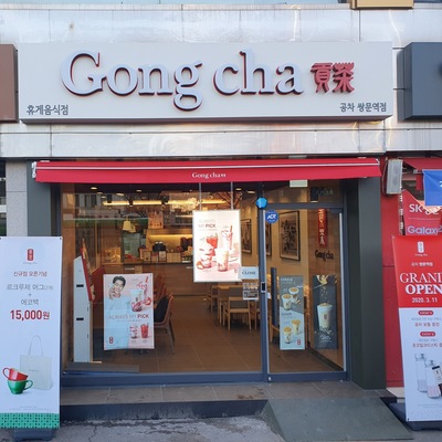 store_image_1