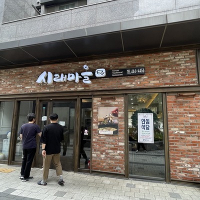 store_image_5