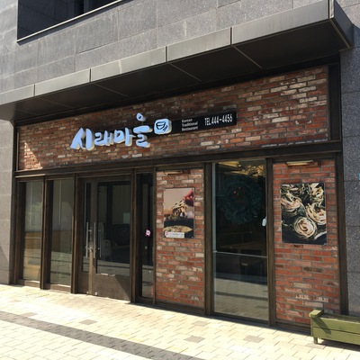 store_image_3