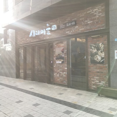 store_image_2
