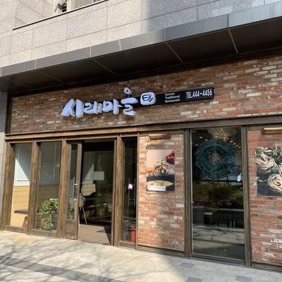 store_image_4