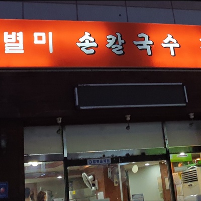 store_image_3