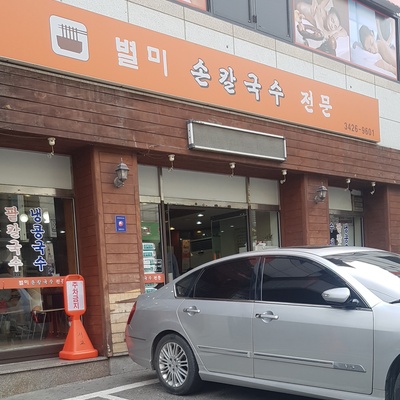 store_image_2