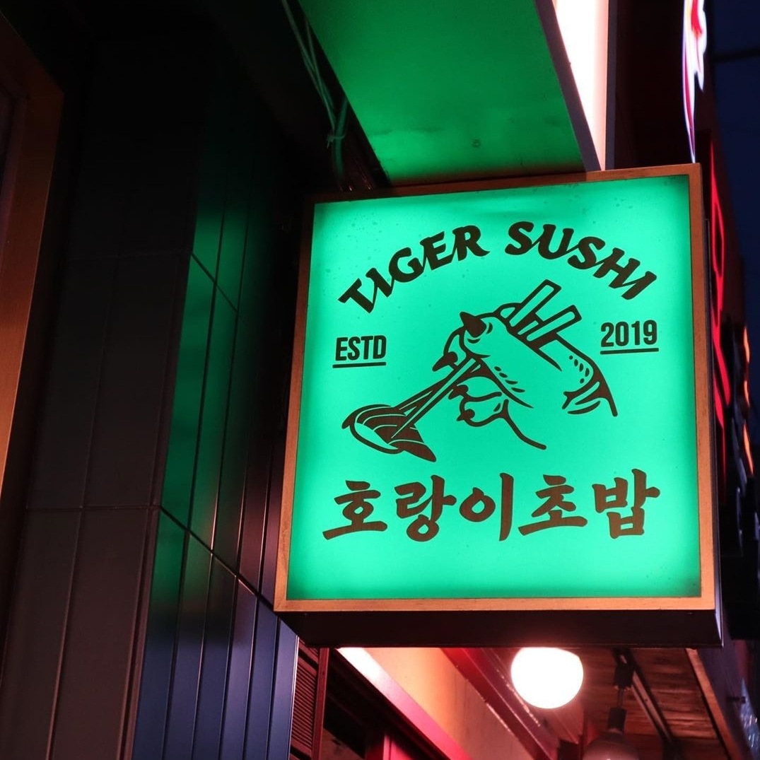 store_image_3