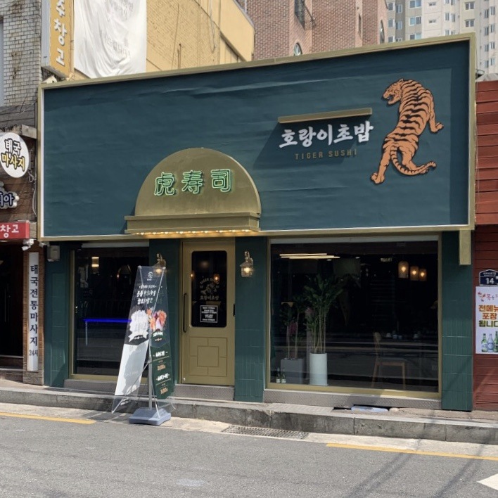 store_image_4