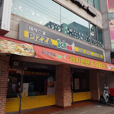 store_image_1