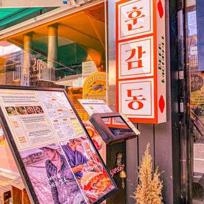 store_image_10
