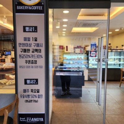 store_image_2