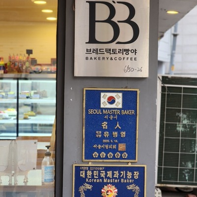 store_image_3