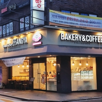 Bread Factory Bbanya_image
