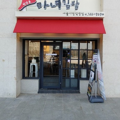 store_image_1