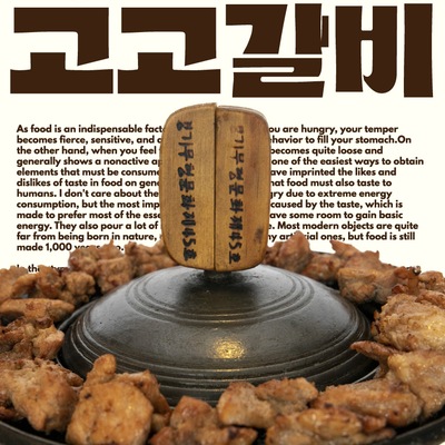 store_image_2