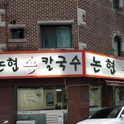 store_image_2