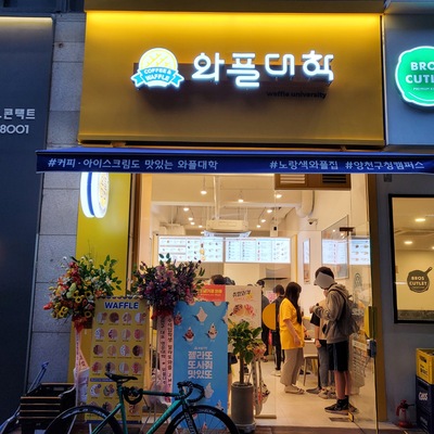 store_image_2