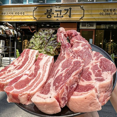 store_image_6