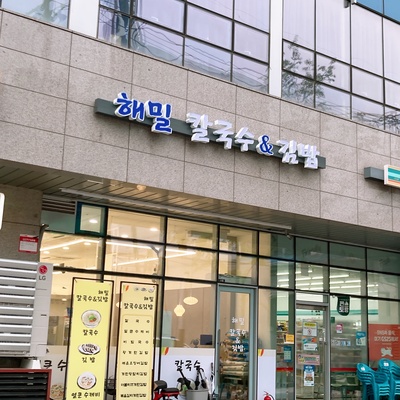 store_image_2