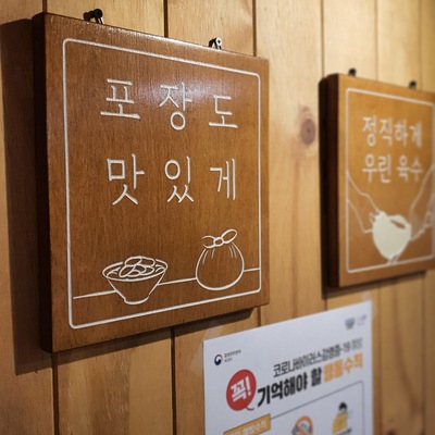store_image_4