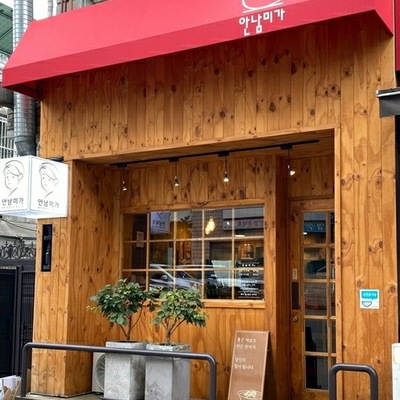 store_image_2