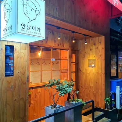 store_image_3
