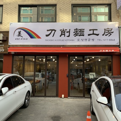 store_image_1