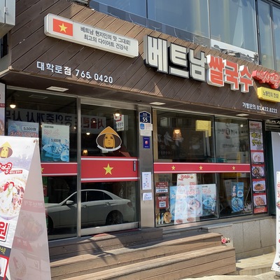 store_image_2