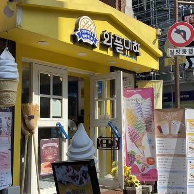 store_image_3