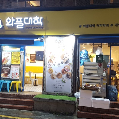 store_image_2