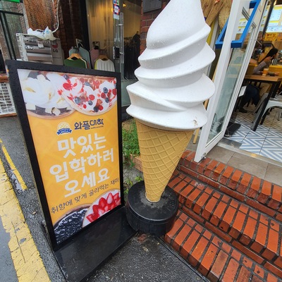 store_image_4