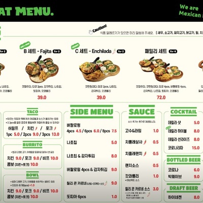 God Eat - Apgujeong Dosan Park_image