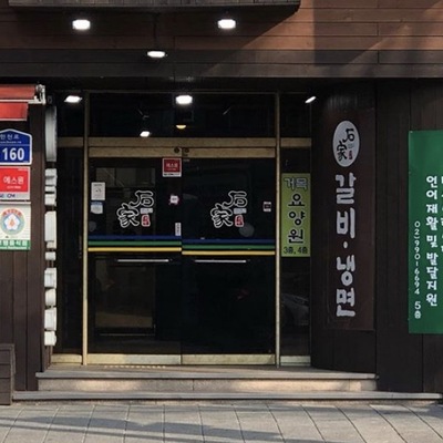 store_image_4