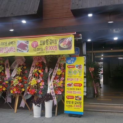 store_image_2