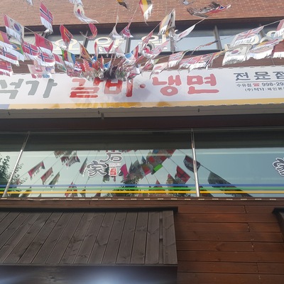 store_image_3