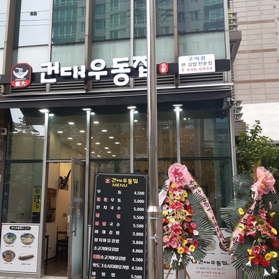 store_image_1