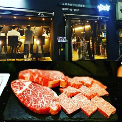 Namgojip Hapjeong_image