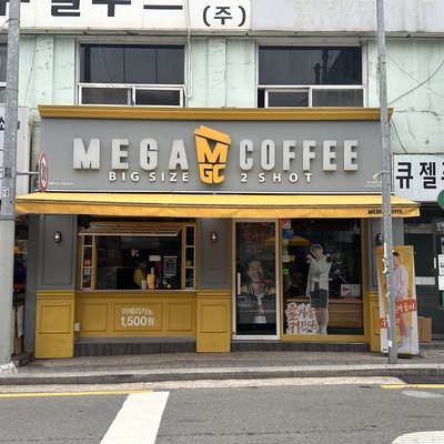 Mega MGC Coffee - Jangwi_image