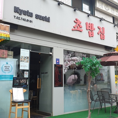 store_image_6