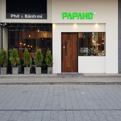 Papa Ho - Munjeong_image