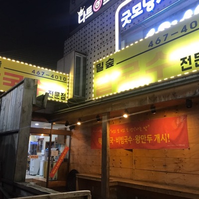 store_image_2