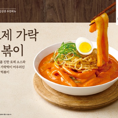 store_image_2