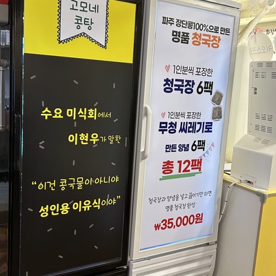 store_image_5