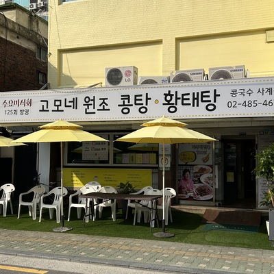 store_image_4