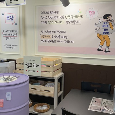 store_image_8