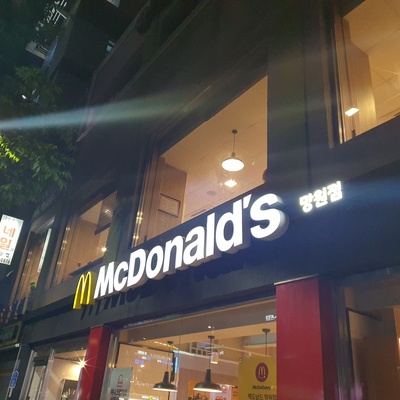 McDonald's - Mangwon_image