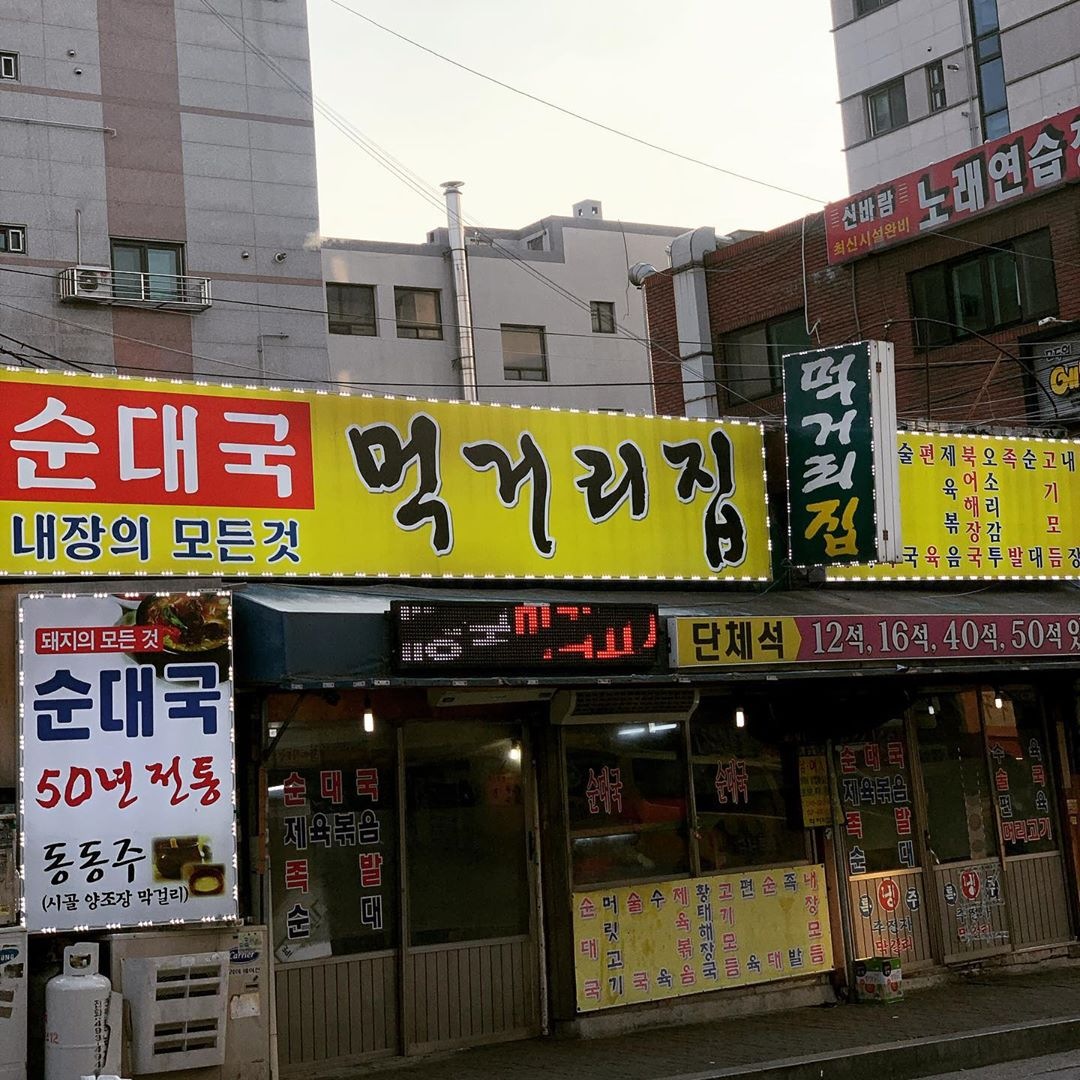 store_image_2