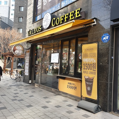 store_image_7