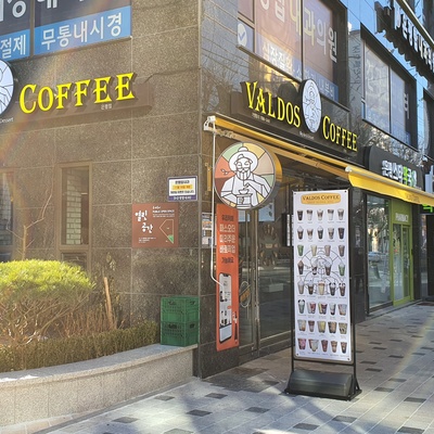 store_image_2