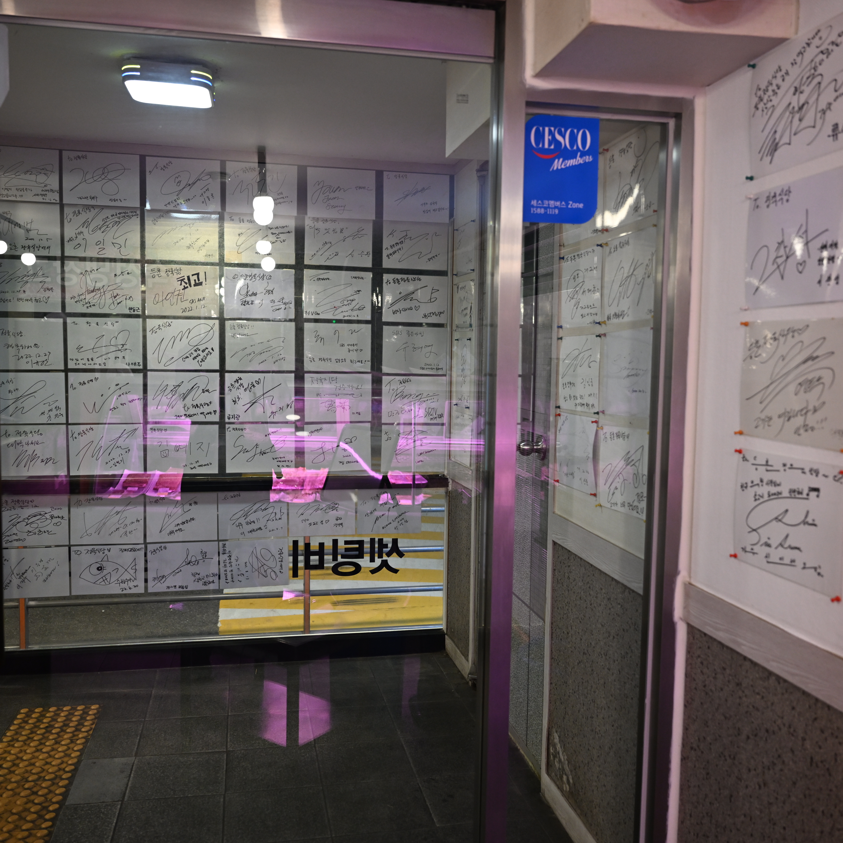 store_image_9
